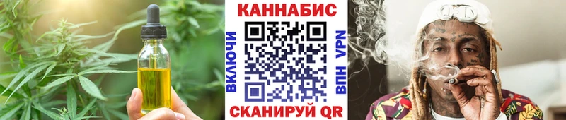 Canna-Cookies марихуана  Купить закладки  Лукоянов 