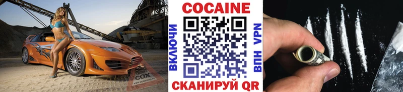Купить где  Лукоянов  Кокаин Fish Scale 