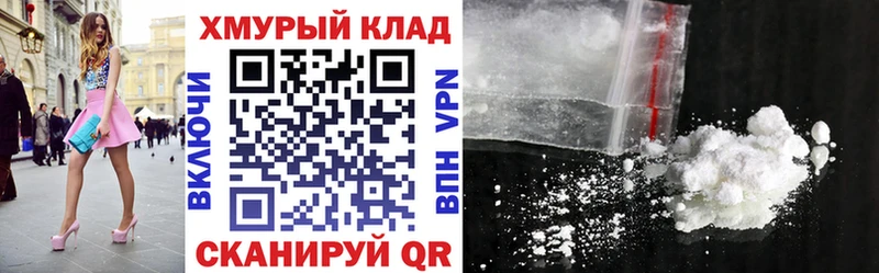ГЕРОИН гречка  Купить  Лукоянов 