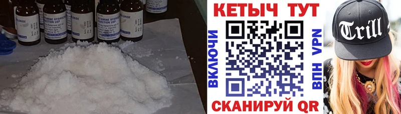 Купить  Лукоянов  КЕТАМИН VHQ 