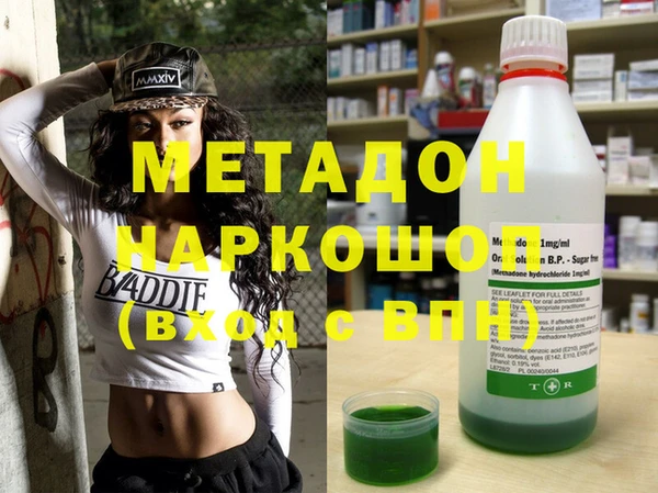 стафф Михайловка