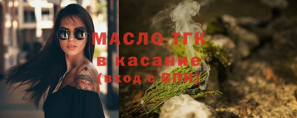 стафф Михайловка