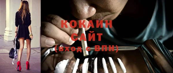 стафф Михайловка