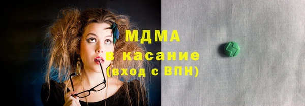 стафф Михайловка