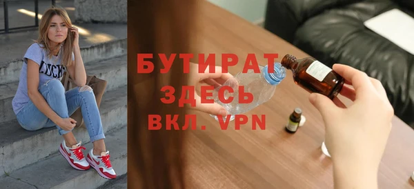стафф Михайловка