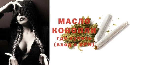 стафф Михайловка