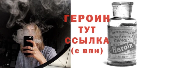 стафф Михайловка