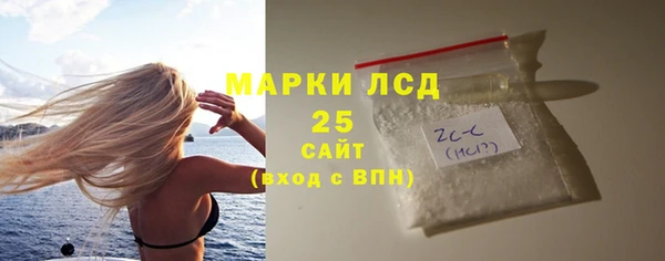 стафф Михайловка