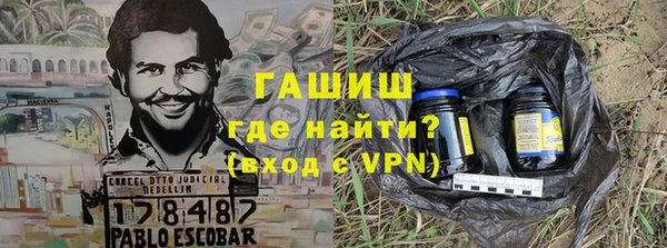 гидропоника Михайловск