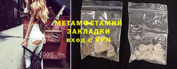 гидропоника Михайловск