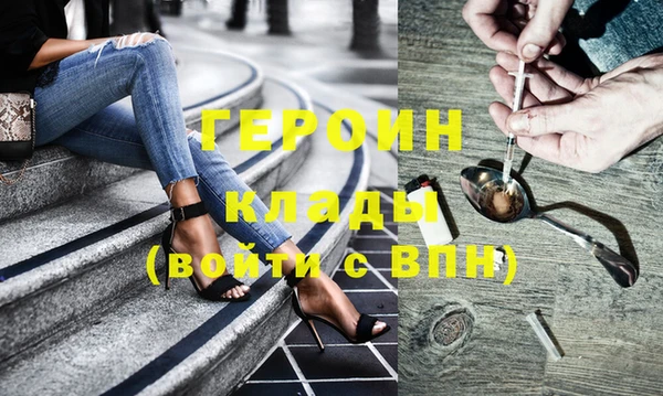 стафф Михайловка