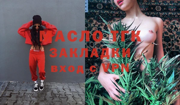 стафф Михайловка