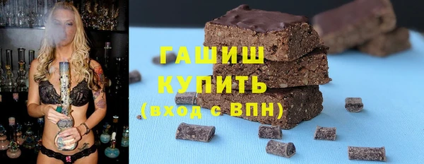стафф Михайловка