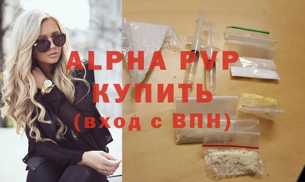 стафф Михайловка