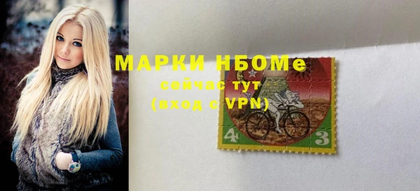 стафф Михайловка