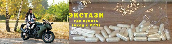 стафф Михайловка
