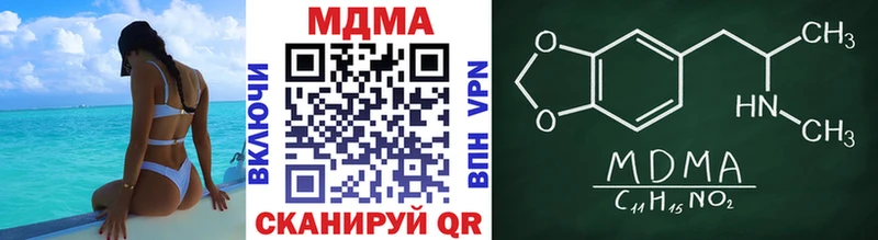 Купить где  Лукоянов  MDMA кристаллы 