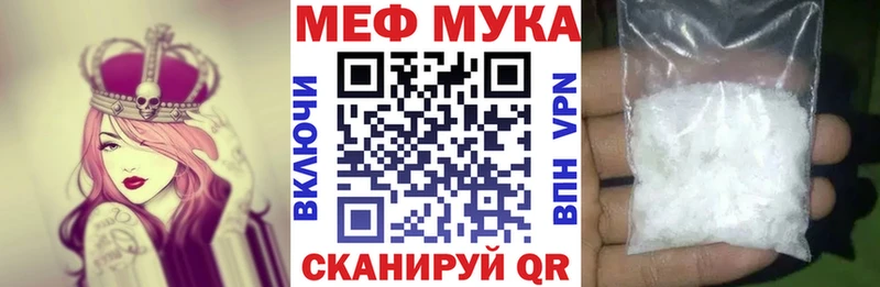 Купить закладки  Лукоянов  Меф мяу мяу 