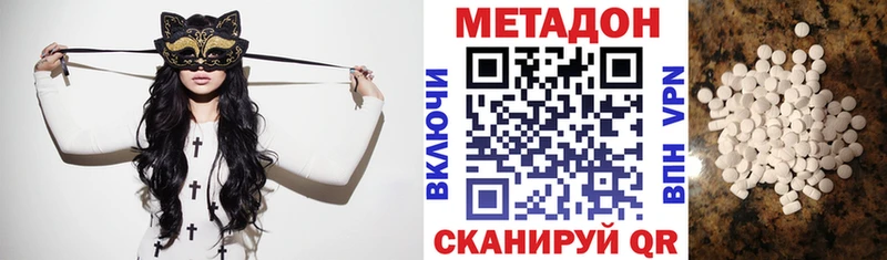Купить закладки  Лукоянов  Метадон methadone 