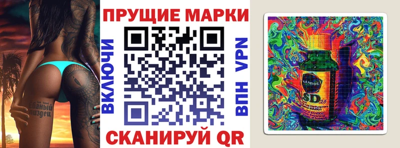 Марки N-bome 1,8мг  Купить закладки  Лукоянов 
