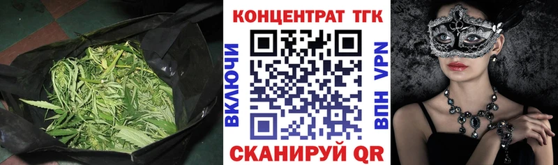 ТГК жижа  Купить закладки  Лукоянов 